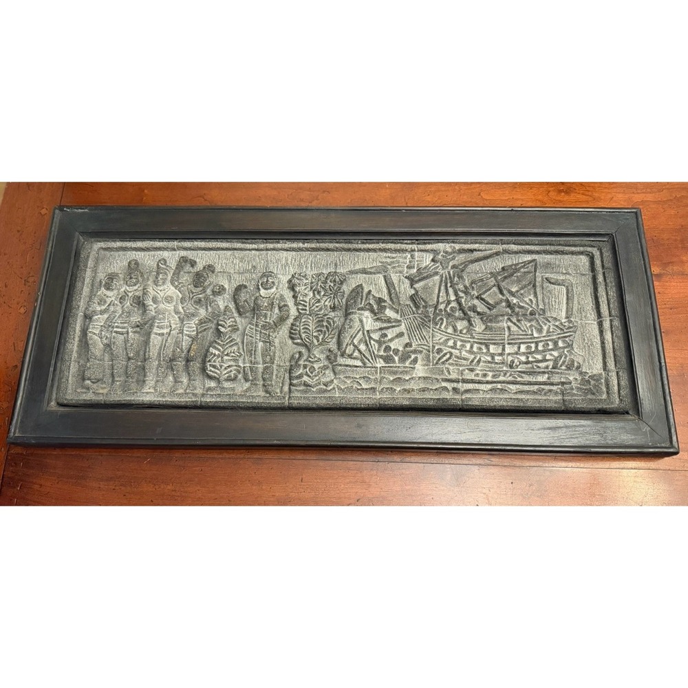 Vintage Mid Century Oshogbo Nigerian Aluminum Repoussé Panel Art Framed Folk